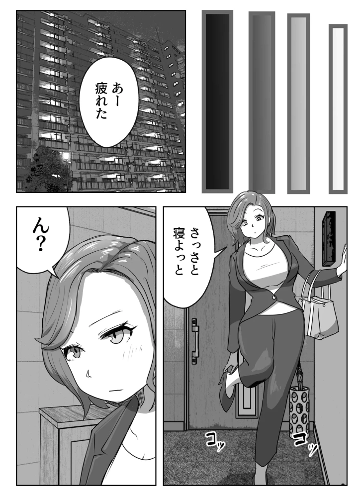 (リゾマン漫画工房 )孕ませ出張サービス-7ページ目