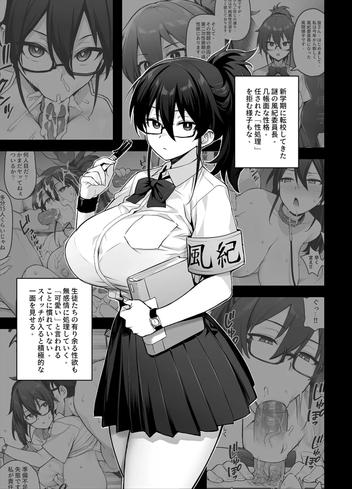 (try | hougen)[Try] Original Comics 0-12 [Decensored]-30ページ目