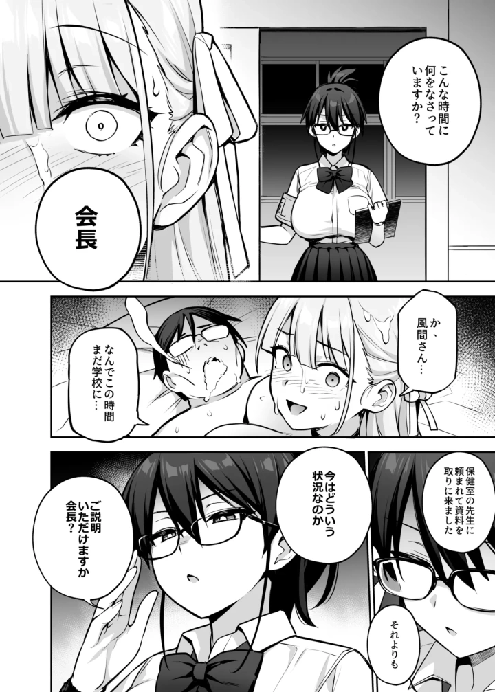 (try | hougen)[Try] Original Comics 0-12 [Decensored]-122ページ目