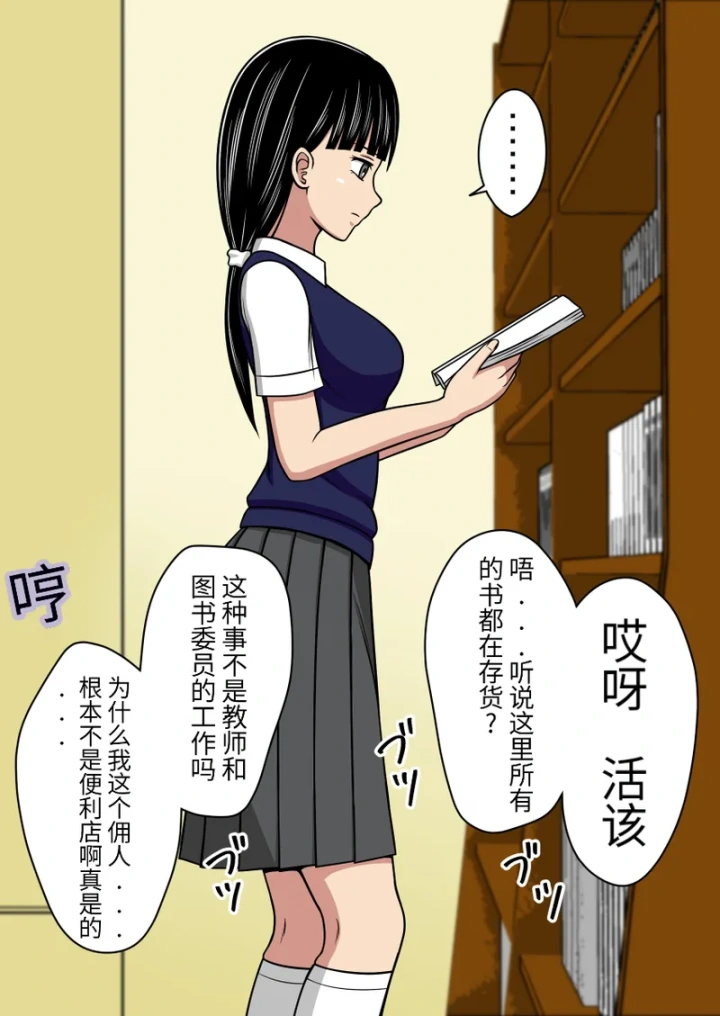 [STOP-TEN]漫画合集 时间停止 人偶化-35ページ目