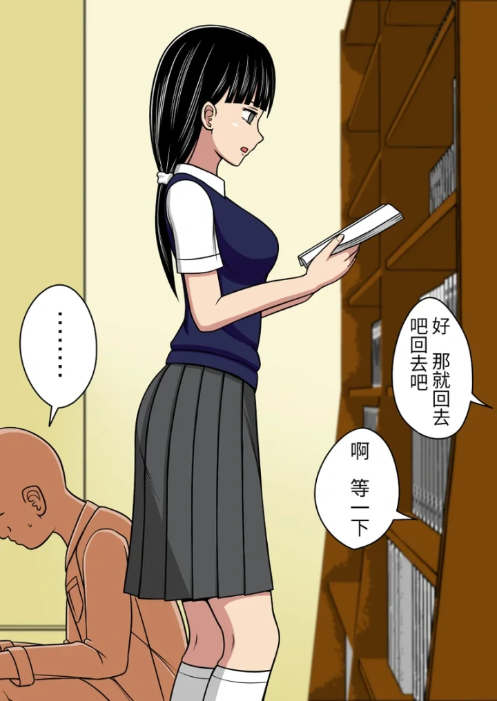 [STOP-TEN]漫画合集 时间停止 人偶化-49ページ目