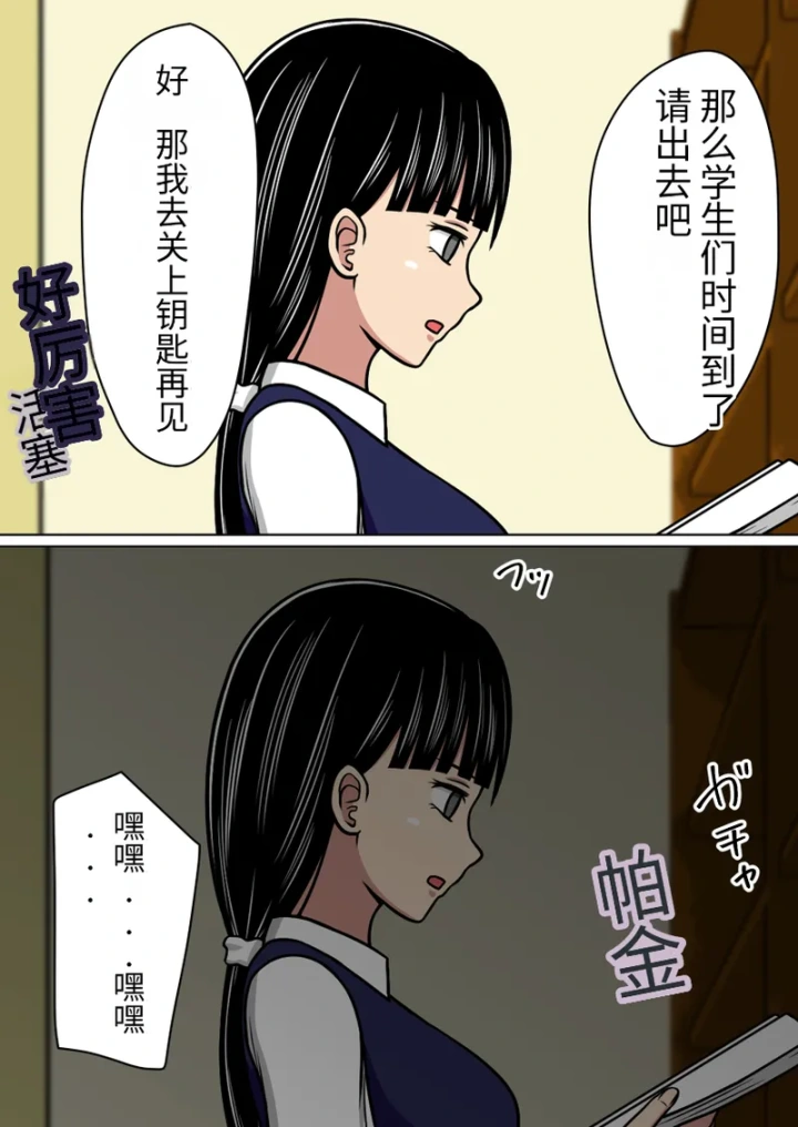 [STOP-TEN]漫画合集 时间停止 人偶化-53ページ目