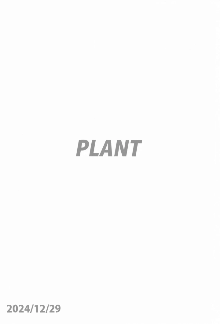 ((C105) PLANT (鶴井) )嘘寝だったらパンチです-30ページ目