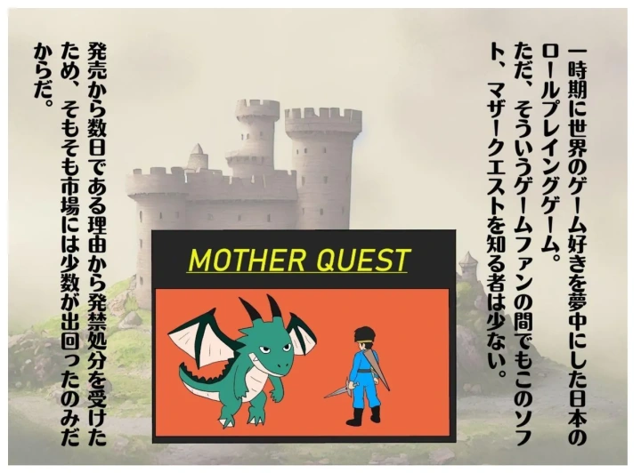 異世界の力で母親を妻にして妊娠させた話-3ページ目