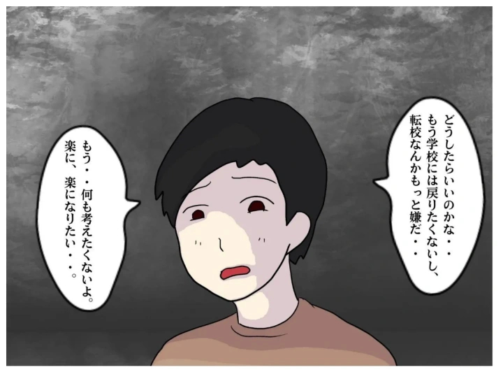 僕とお母さんは妊娠するまで近親相○をした。元レスラーの母親と気弱な息子が堕ちた背徳の渦-16ページ目