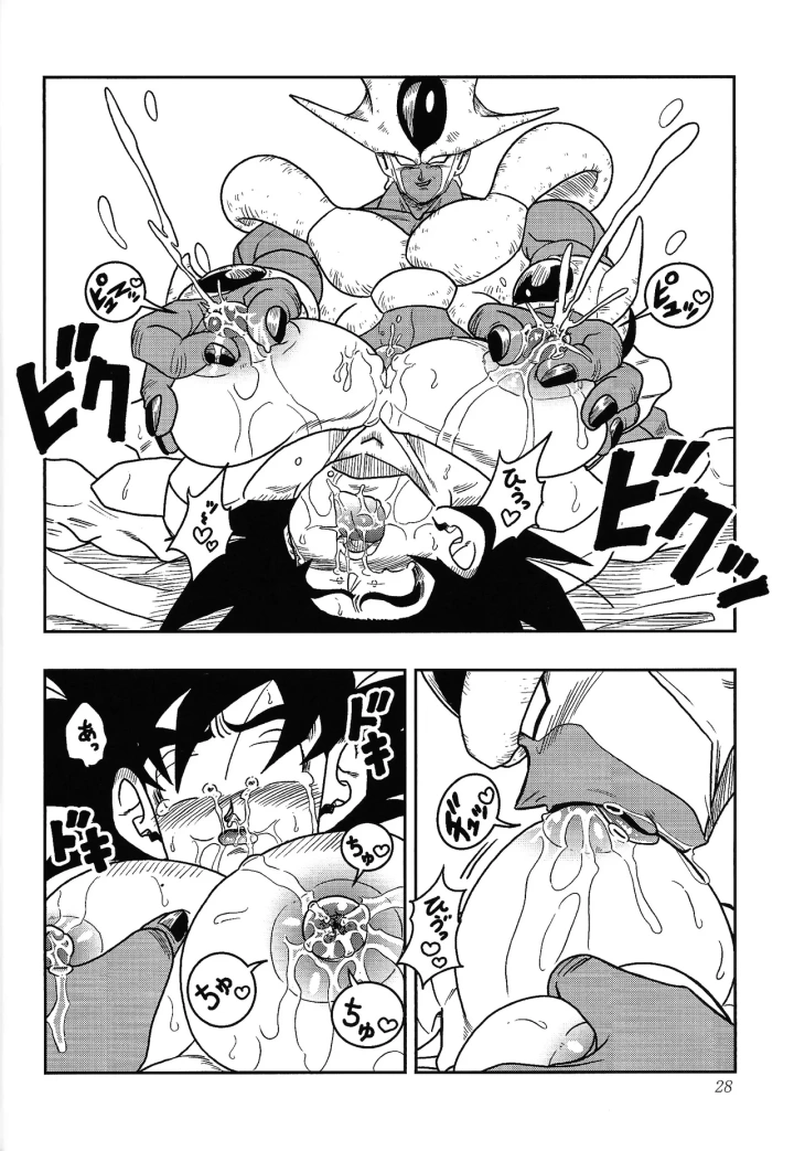 [Toriaezu namade. (Asa mo)] Toriko (Dragon Ball Z)-26ページ目