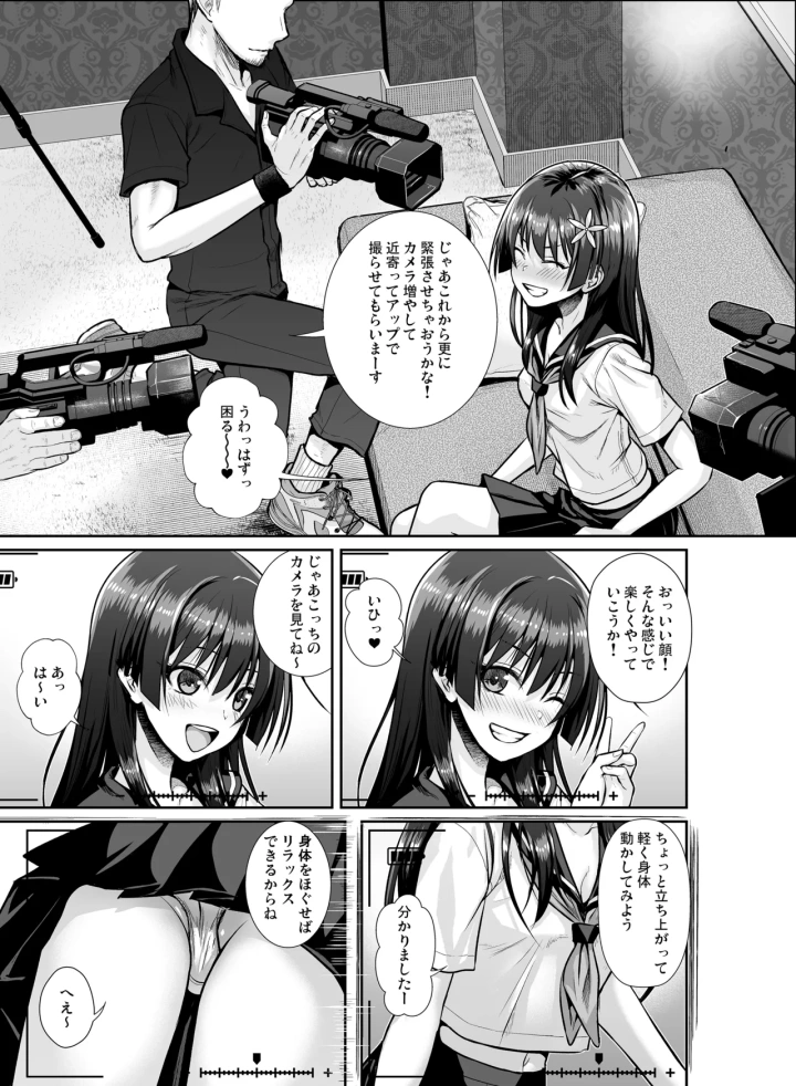 (40010壱号 (40010試作型) )佐天さん、色々映像総集編-15ページ目