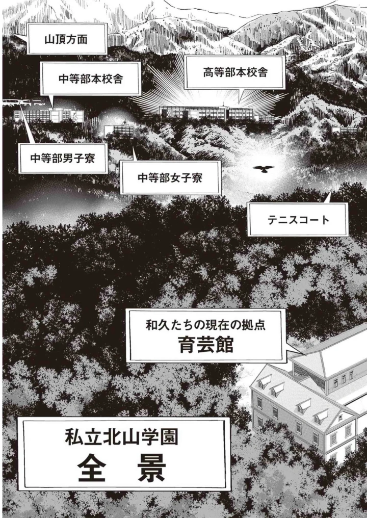 (ツカモリシュウジ×横塚司 )ぼくは異世界で付与魔法と召喚魔法を天秤にかける 第03巻-181ページ目