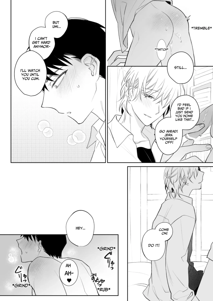 (shiwo)I Want To Madly Make Love With My Boyfriend Who Will Do Anything For Me 1-17ページ目