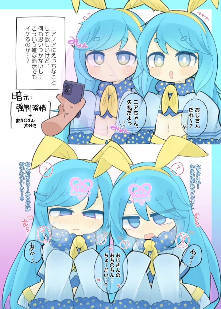 ((C101) フライドエビフライ (おさおい) )アルティメット"催眠"モバイル-5ページ目