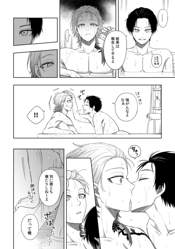 (nishina)[西なのな (にし奈)] XXられたらXX返す！！ (ブルーロック)) [DL版]-46ページ目