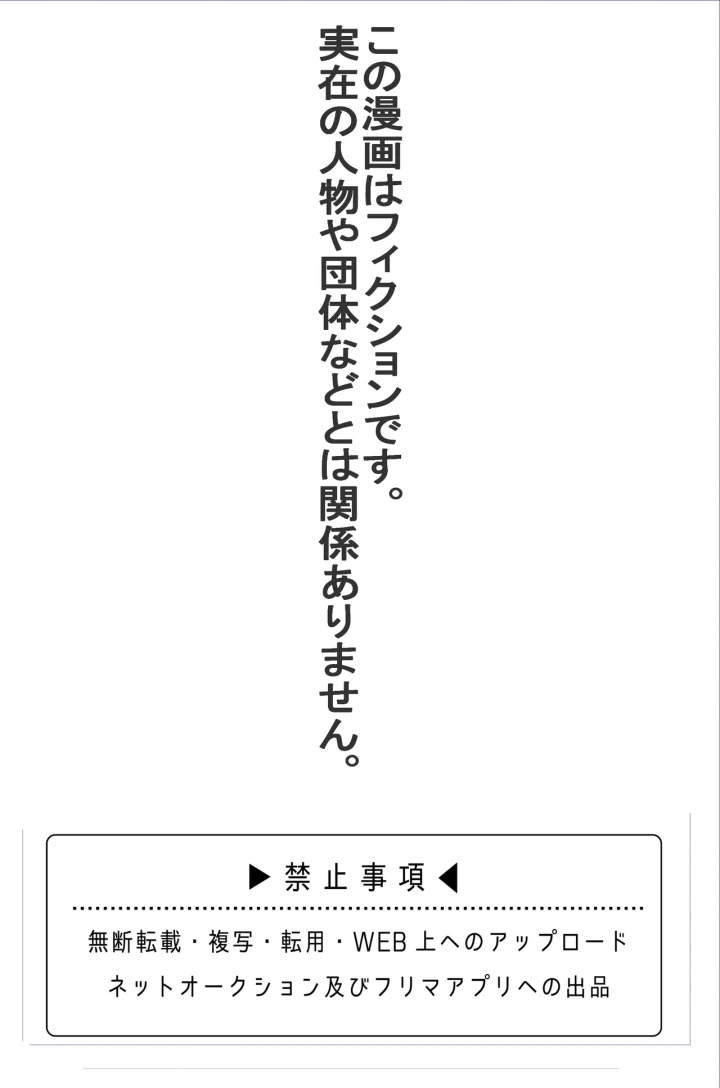 (Hakuutu堂 )苗床教室二限目 ～犬姦肉林～-29ページ目