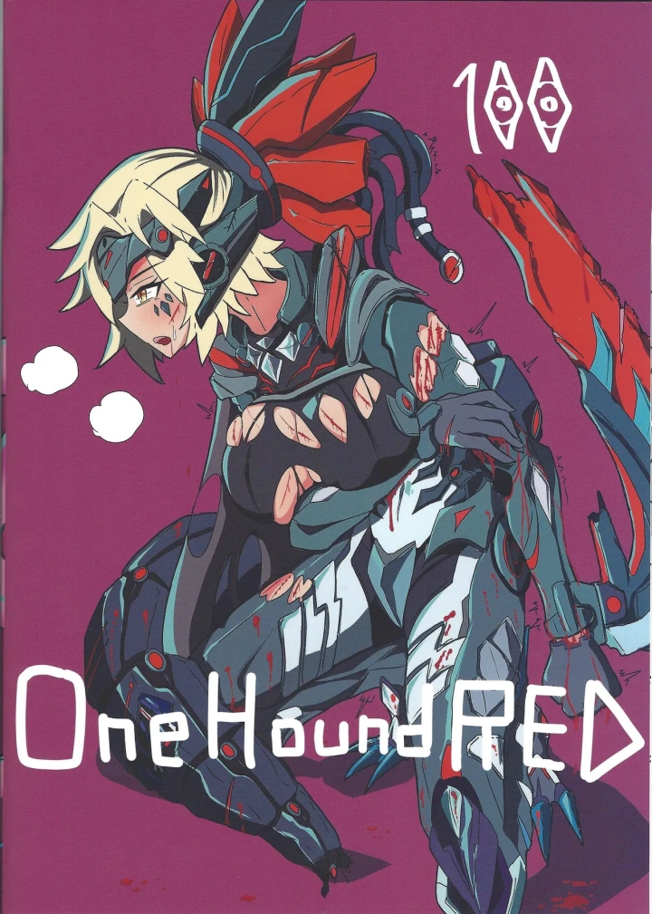 (C103) [One Hound RED (100)] DINOMORPHIA TENTACLE TORTURE (Yu-Gi-Oh! OCG)-18ページ目