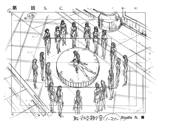 (seishoujo)Settei: Discipline-77ページ目