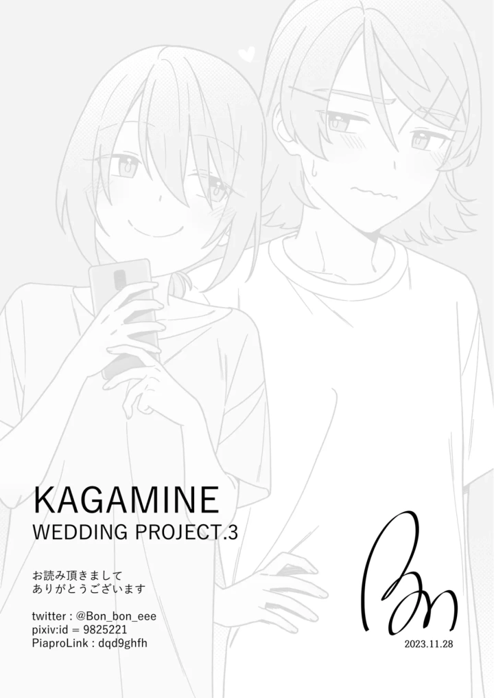 (bon)[bon_bon_eee]KAGAMINE WEDDING PROJECT 3-37ページ目