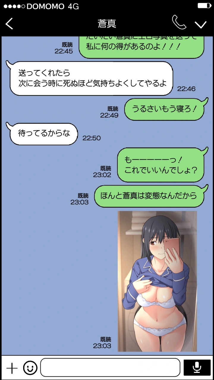 (Past Gadget (かまとりぽかり) )夫が大好きなのに元カレとの浮気SEXが良すぎる妻-10ページ目