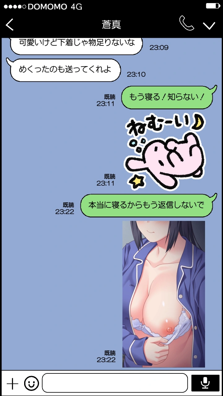 (Past Gadget (かまとりぽかり) )夫が大好きなのに元カレとの浮気SEXが良すぎる妻-13ページ目