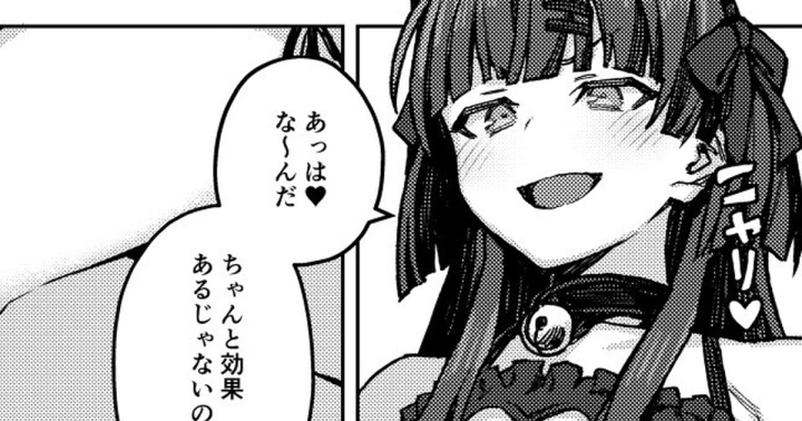 (jp06)ふゆ合同の漫画-1ページ目