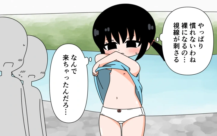 (ぽぺお (まるろう) )パンイチで川遊び-44ページ目