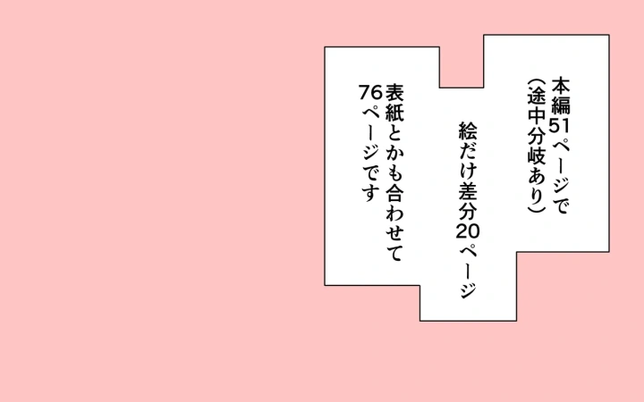 (ぽぺお (まるろう) )雑誌で全裸を晒した子を見ながらいろいろする-2ページ目