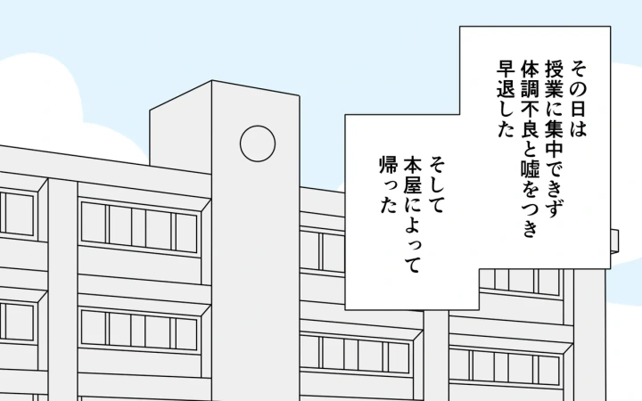 (ぽぺお (まるろう) )雑誌で全裸を晒した子を見ながらいろいろする-13ページ目