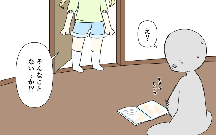 (ぽぺお (まるろう) )雑誌で全裸を晒した子を見ながらいろいろする-16ページ目