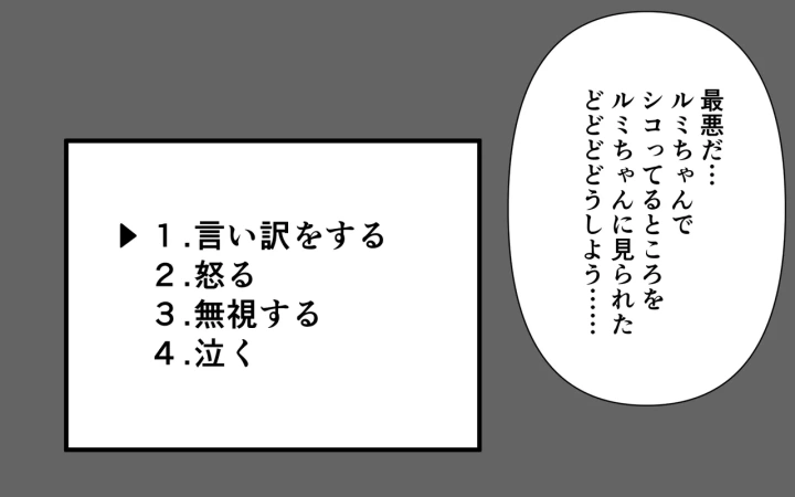 (ぽぺお (まるろう) )雑誌で全裸を晒した子を見ながらいろいろする-19ページ目