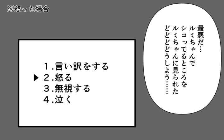 (ぽぺお (まるろう) )雑誌で全裸を晒した子を見ながらいろいろする-30ページ目