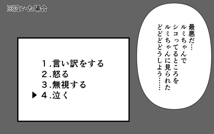 (ぽぺお (まるろう) )雑誌で全裸を晒した子を見ながらいろいろする-44ページ目