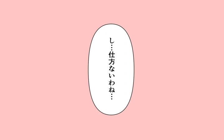 (ぽぺお (まるろう) )雑誌で全裸を晒した子を見ながらいろいろする-48ページ目