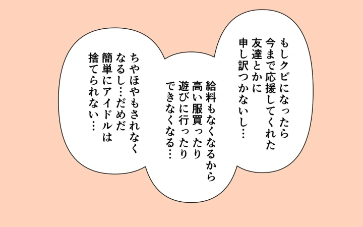 (ぽぺお (まるろう) )アイドルがタオルなしで温泉リポート-15ページ目