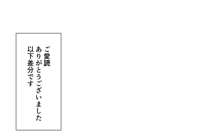 (ぽぺお (まるろう) )アイドルがタオルなしで温泉リポート-44ページ目