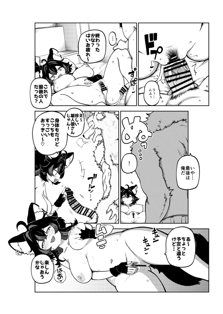 (himajin no izu)vtuber仁路ゆゆち漫画 無毛差分+メイキング-16ページ目