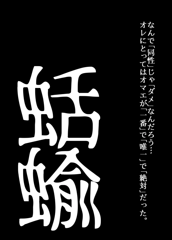 (うふふエンタープライズ (緋衣響一) )BEYOND～愛すべき彼方の人びと11-4ページ目