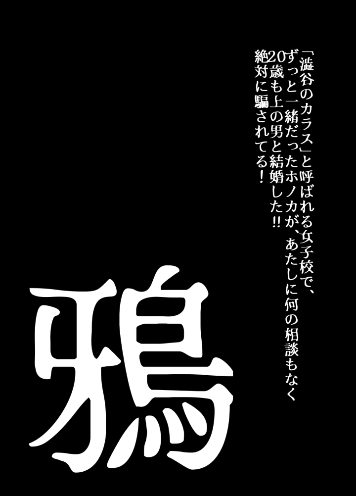 (うふふエンタープライズ (緋衣響一) )BEYOND～愛すべき彼方の人びと12-46ページ目