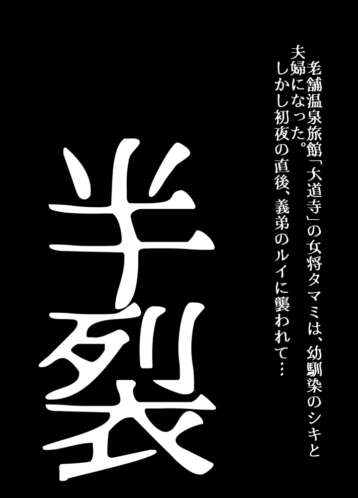 (うふふエンタープライズ (緋衣響一) )BEYOND～愛すべき彼方の人びと13-5ページ目