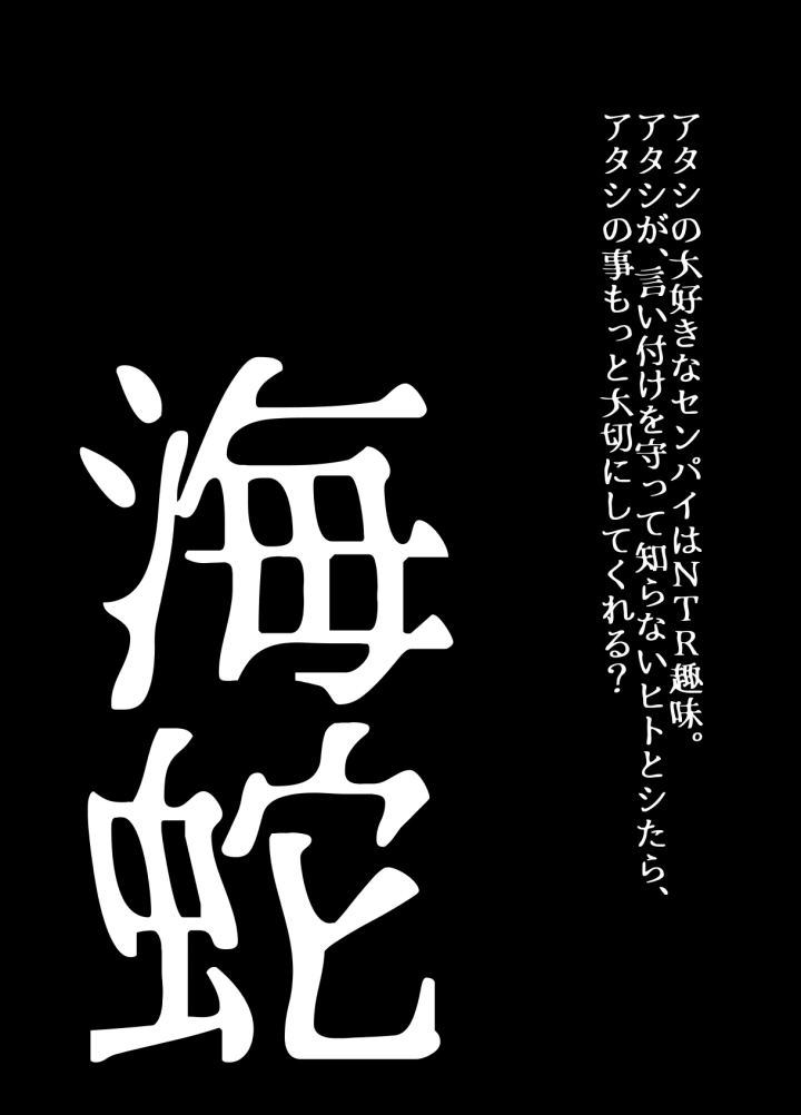 (うふふエンタープライズ (緋衣響一) )BEYOND～愛すべき彼方の人びと14-17ページ目