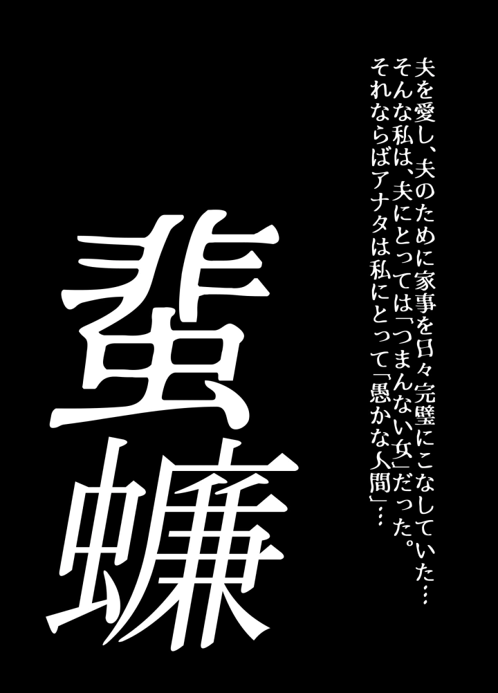 (うふふエンタープライズ (緋衣響一) )BEYOND～愛すべき彼方の人びと14-31ページ目