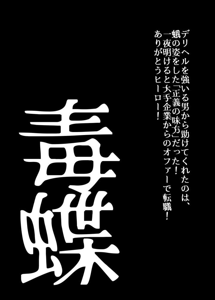 (うふふエンタープライズ (緋衣響一) )BEYOND～愛すべき彼方の人びと14-45ページ目