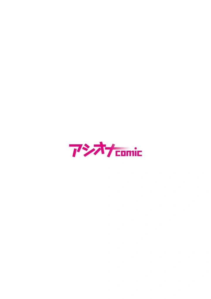 (もりとん )悪事の代償～秘密を握られた女たち～ 21-22-2ページ目