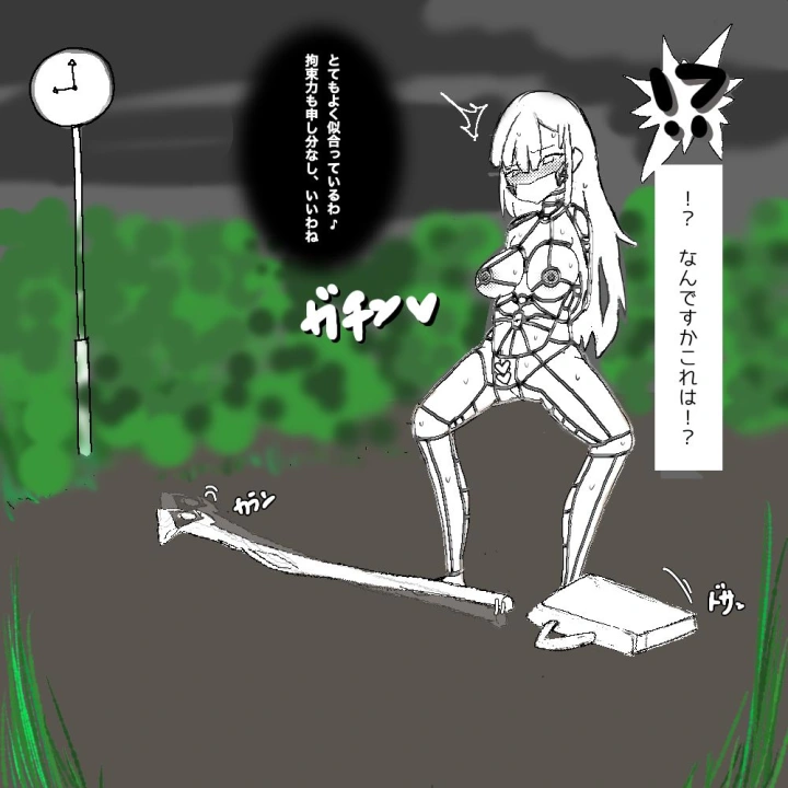 [あ~るぐれい] ちょっとした不注意で取り返しがつかない事になる魔法少女ちゃん-12ページ目