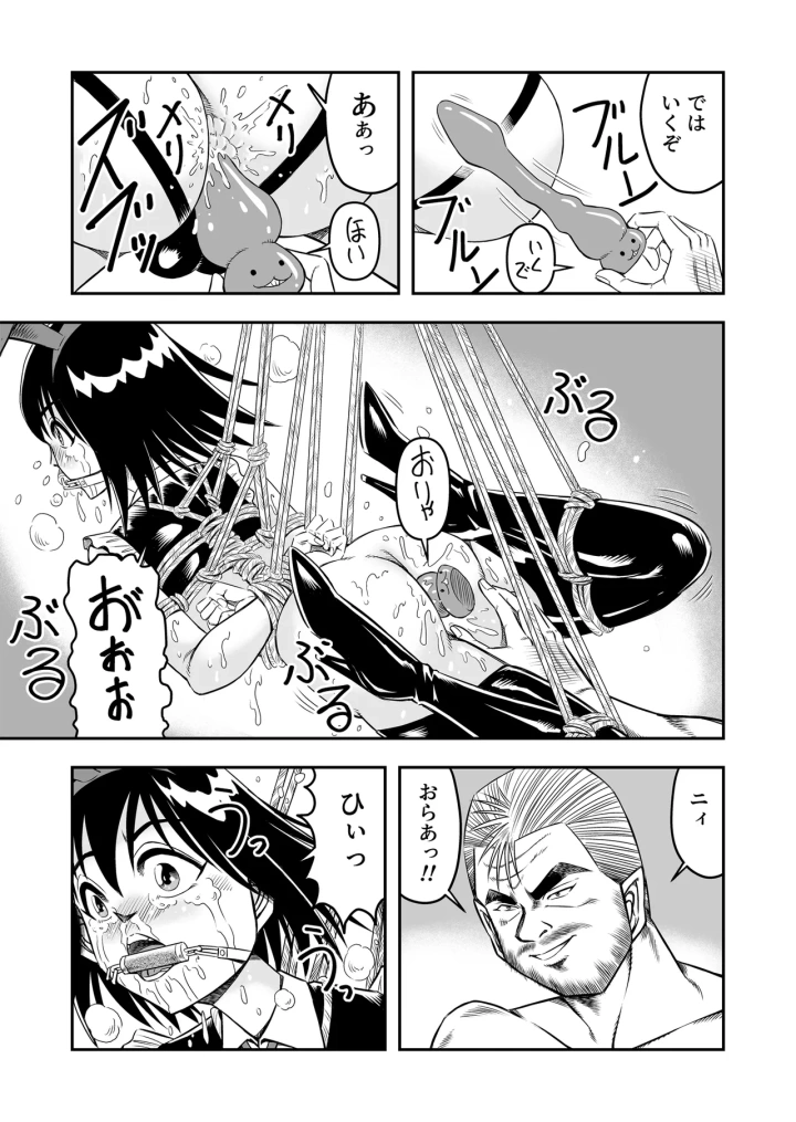 (haracock)[Haracock no Manga Beya (Haracock)] Hentai Aniki Josou Anaru M ni Ochiru Tenmatsu Dai [Part 2]-5ページ目