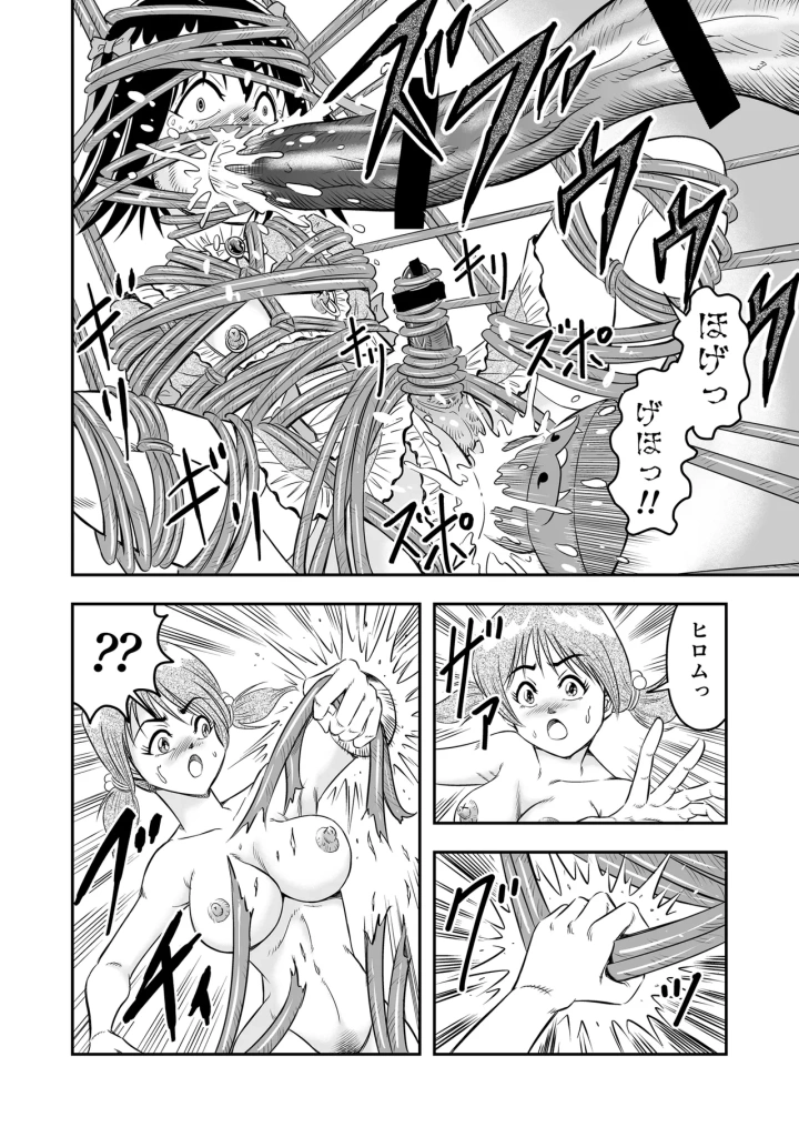 (haracock)[Haracock no Manga Beya (Haracock)] Hentai Aniki Josou Anaru M ni Ochiru Tenmatsu Dai [Part 3]-20ページ目