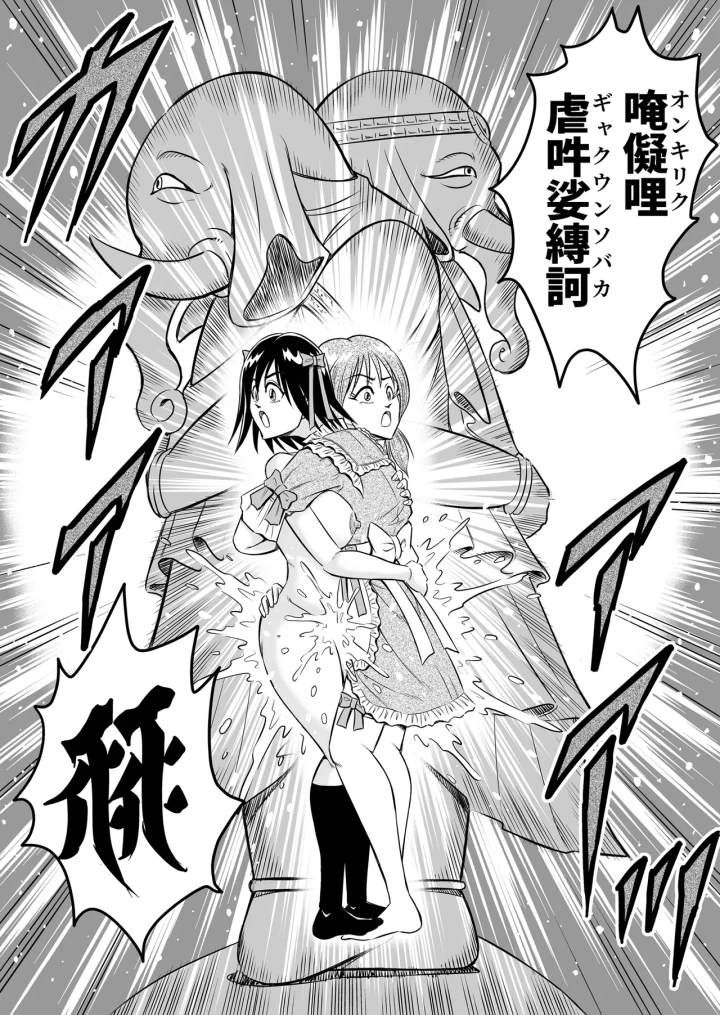 (haracock)[Haracock no Manga Beya (Haracock)] Hentai Aniki Josou Anaru M ni Ochiru Tenmatsu Dai [Part 3]-26ページ目