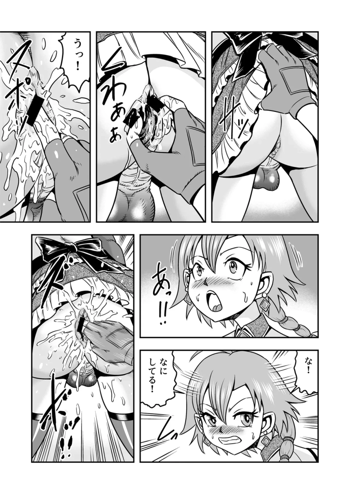 (haracock)[Haracock no Manga Beya (Haracock)] Josou ・ Nyotaika ・ Shemale [Part 1]-7ページ目