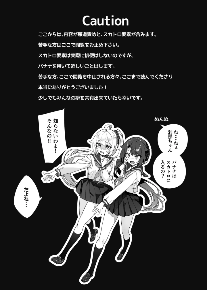 (nunnu)みんなの性癖漫画-34ページ目